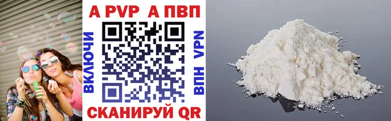Где купить Зубцов МЕГА   Гашиш  МАРИХУАНА  КОКАИН  Alpha PVP 