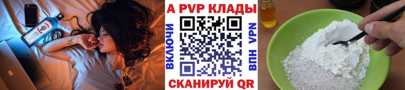 shop наркотические препараты  Зубцов  A-PVP мука 
