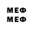 МЕФ мяу мяу Fieldmarshal Dub
