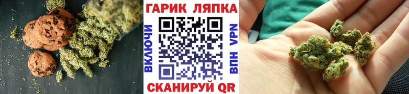 Cannafood марихуана  Зубцов 