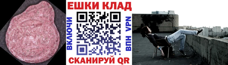 Экстази 280мг  Зубцов 