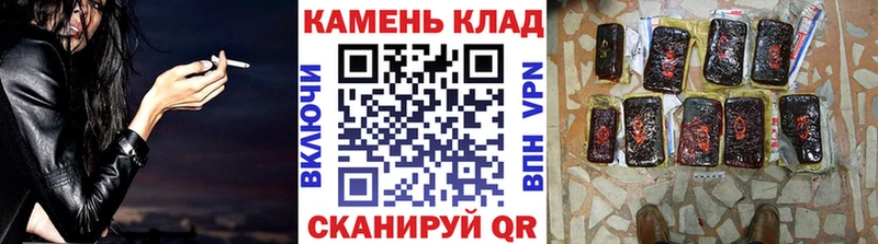 ГАШИШ Cannabis Зубцов