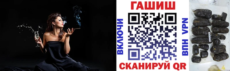 купить наркоту  Зубцов  ГАШ Изолятор 