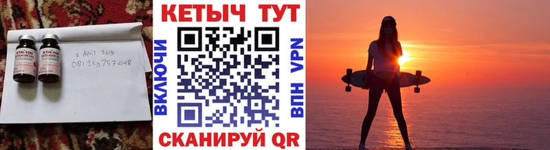 купить  сайты  Зубцов  КЕТАМИН VHQ 