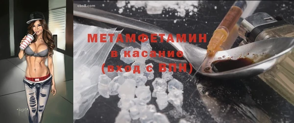 круглые Абаза