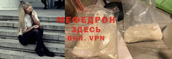 mix Абинск