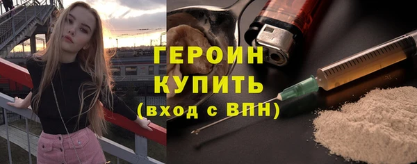 тгк Абдулино