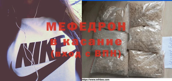 тгк Абдулино