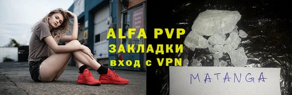 mix Абинск
