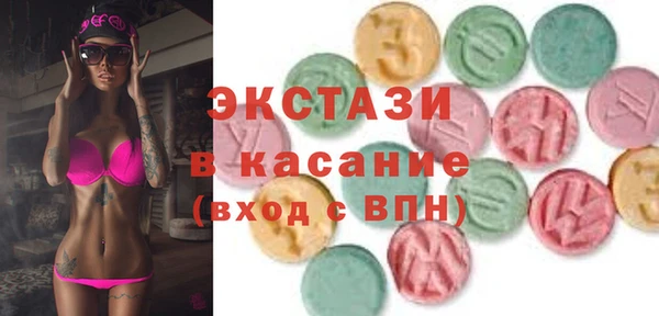 тгк Абдулино