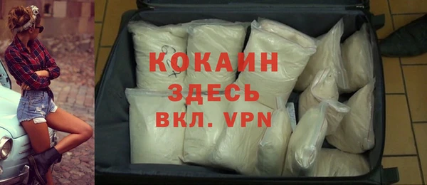 тгк Абдулино