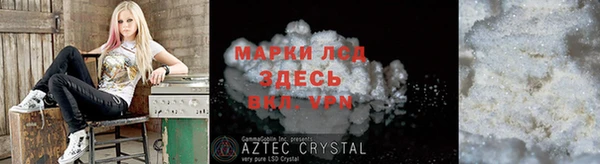 mix Абинск