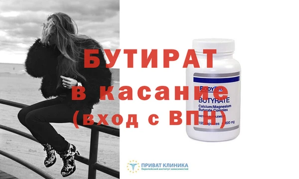 круглые Абаза