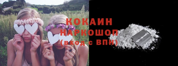 круглые Абаза