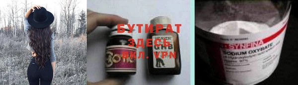 mix Абинск