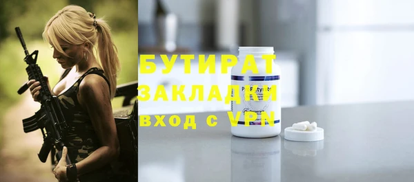 круглые Абаза