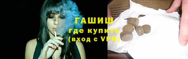 тгк Абдулино