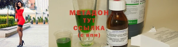 mix Абинск