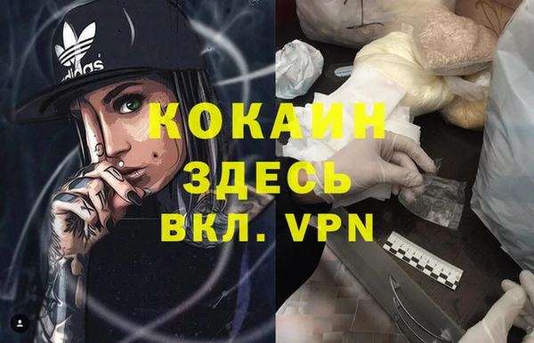 mix Абинск