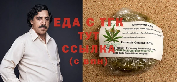 дистиллят марихуана Алапаевск