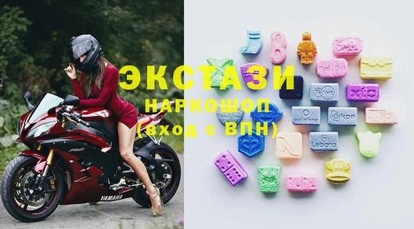 круглые Абаза