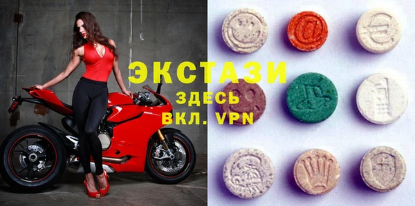 тгк Абдулино
