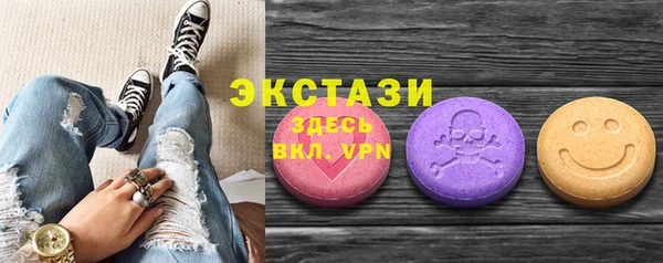тгк Абдулино