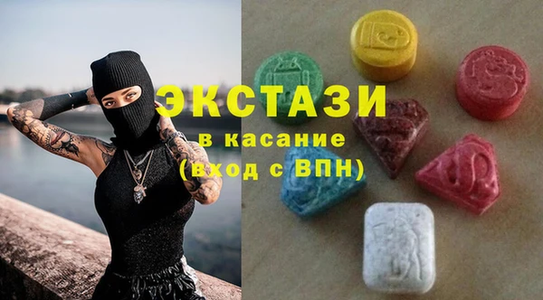 круглые Абаза
