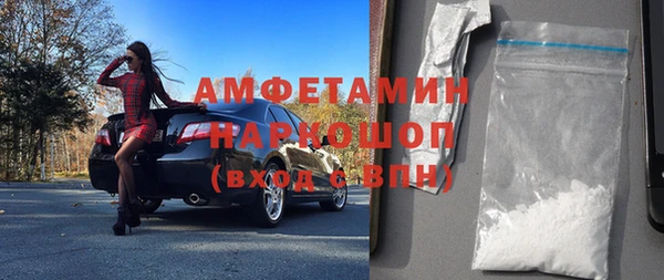 круглые Абаза