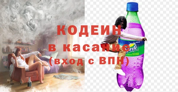тгк Абдулино