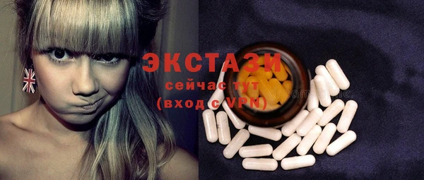 круглые Абаза
