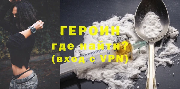 тгк Абдулино