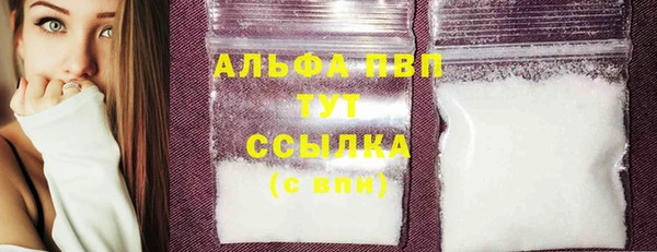 тгк Абдулино