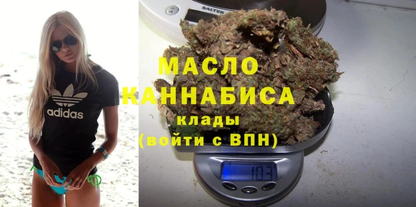 круглые Абаза
