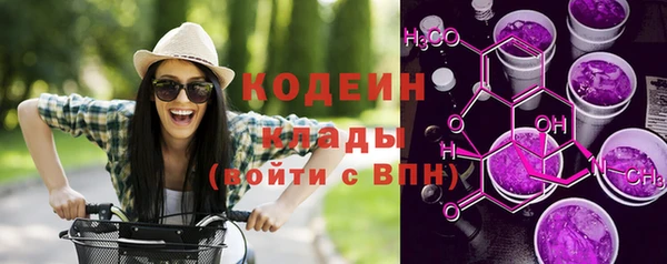 тгк Абдулино