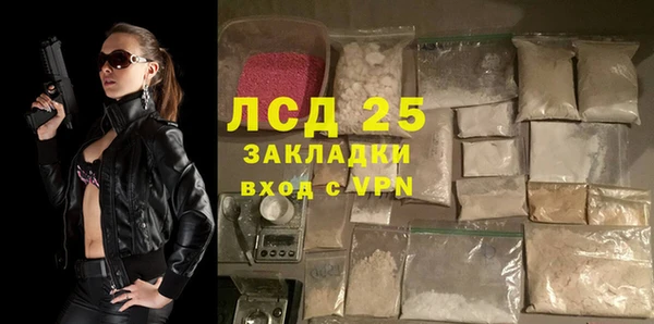 mix Абинск