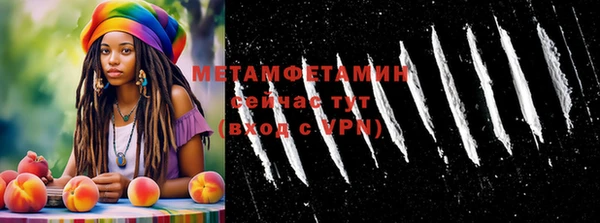 круглые Абаза
