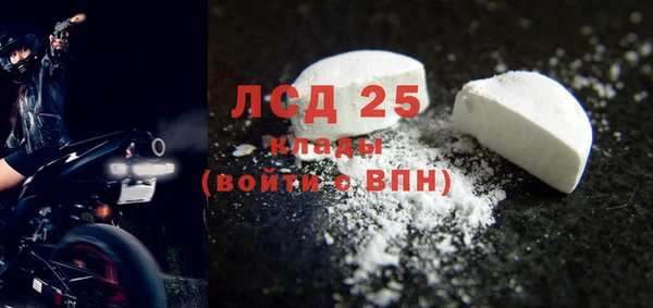 круглые Абаза