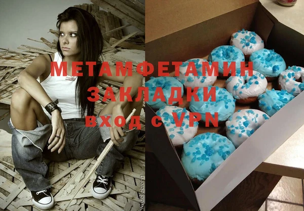 меф Алагир