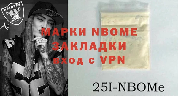 круглые Абаза