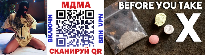 ОМГ ОМГ рабочий сайт  Зубцов  MDMA молли 