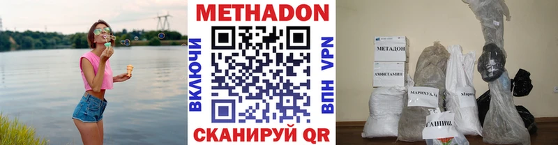 Метадон methadone  Зубцов 