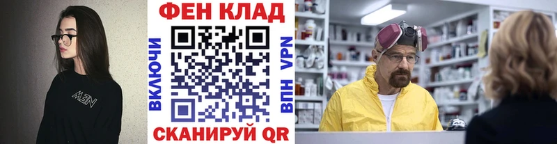 наркошоп  Зубцов  даркнет как зайти  Метамфетамин мет 