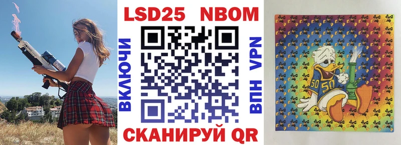 Марки N-bome 1500мкг где найти наркотики Зубцов