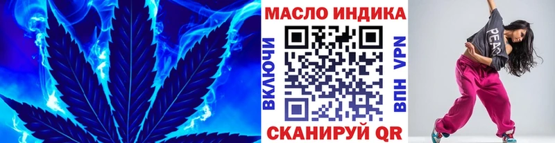 ТГК Wax МЕГА ONION Зубцов